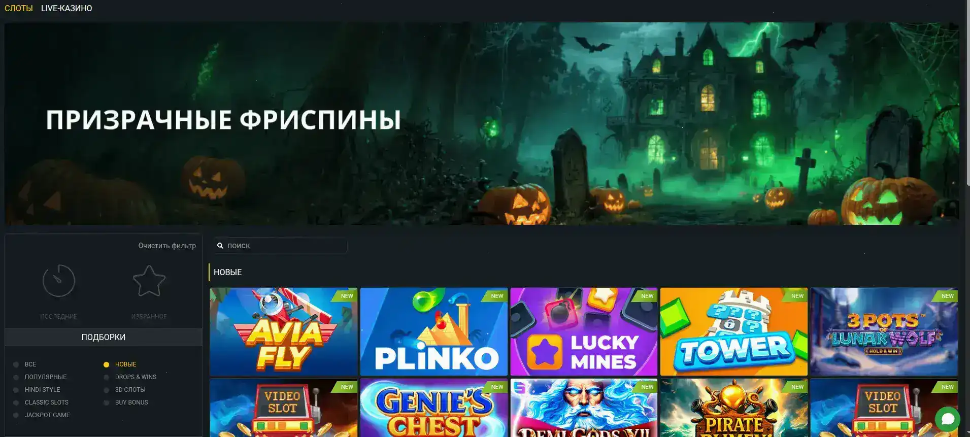 Победители казино Тон Плей с выигрышами